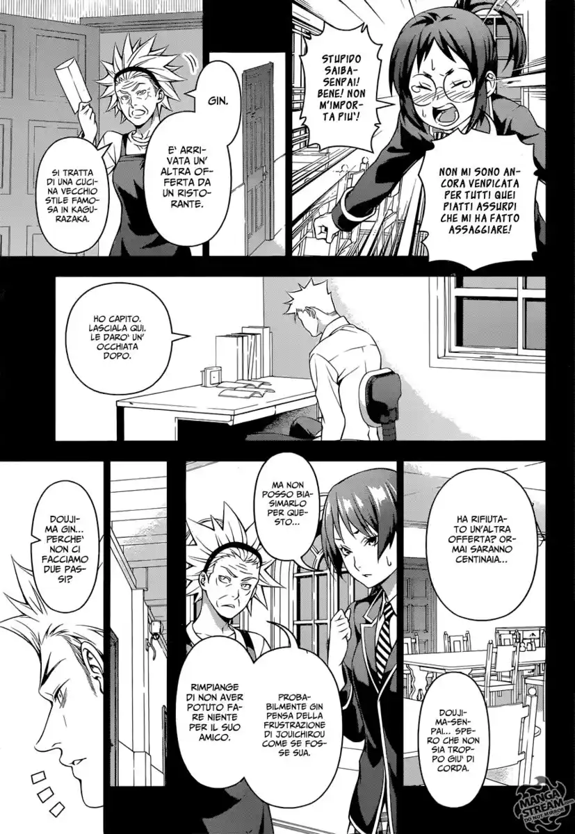 Shokugeki no Soma Capitolo 205 page 12