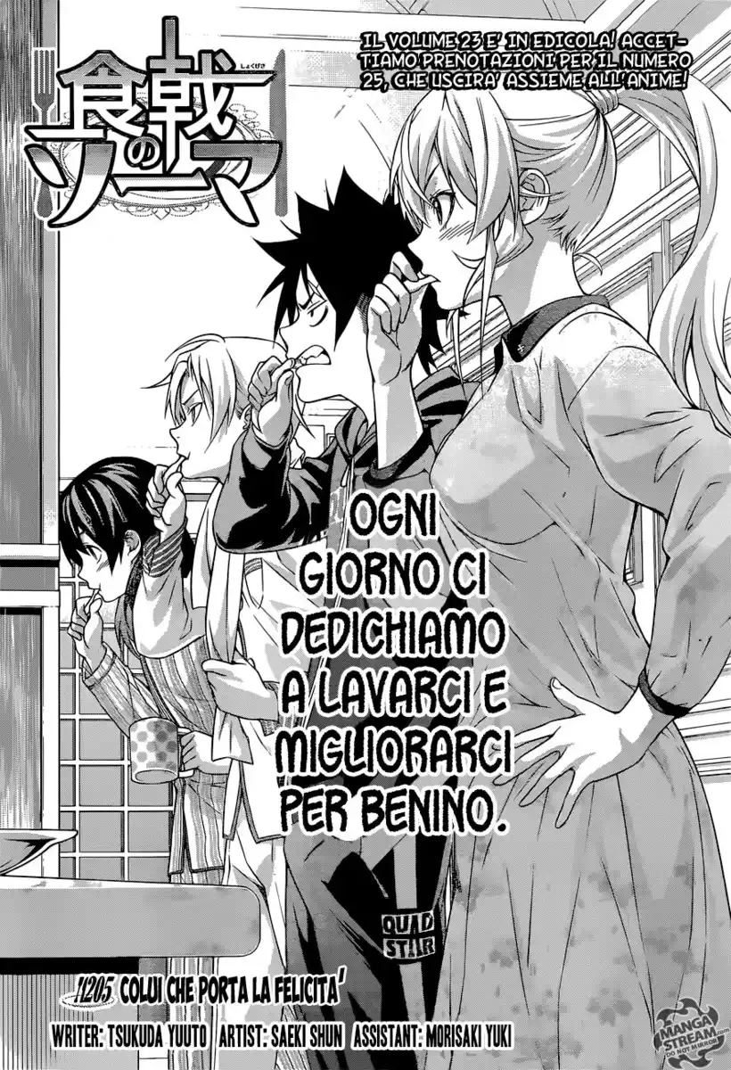 Shokugeki no Soma Capitolo 205 page 3