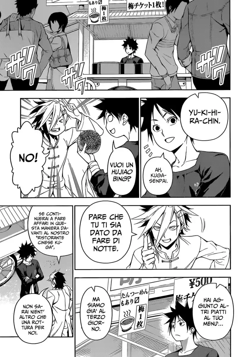 Shokugeki no Soma Capitolo 128 page 4