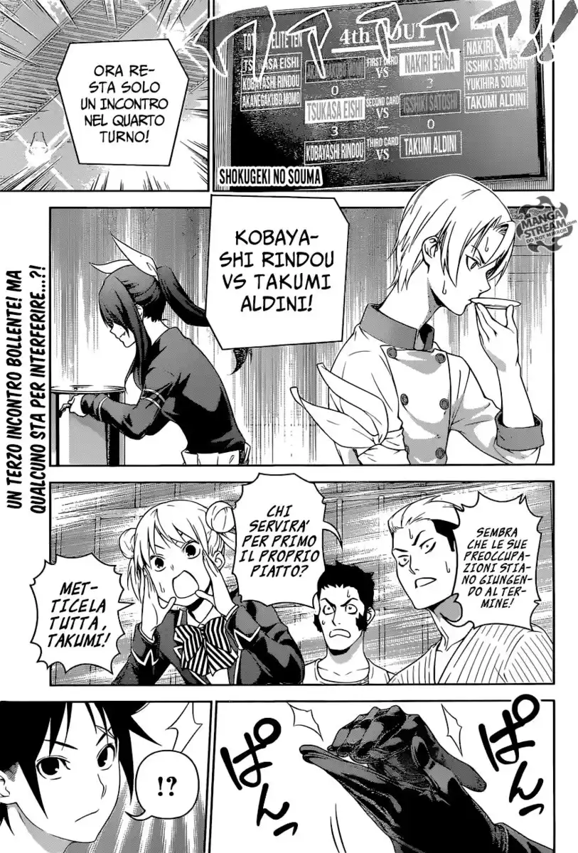 Shokugeki no Soma Capitolo 251 page 1