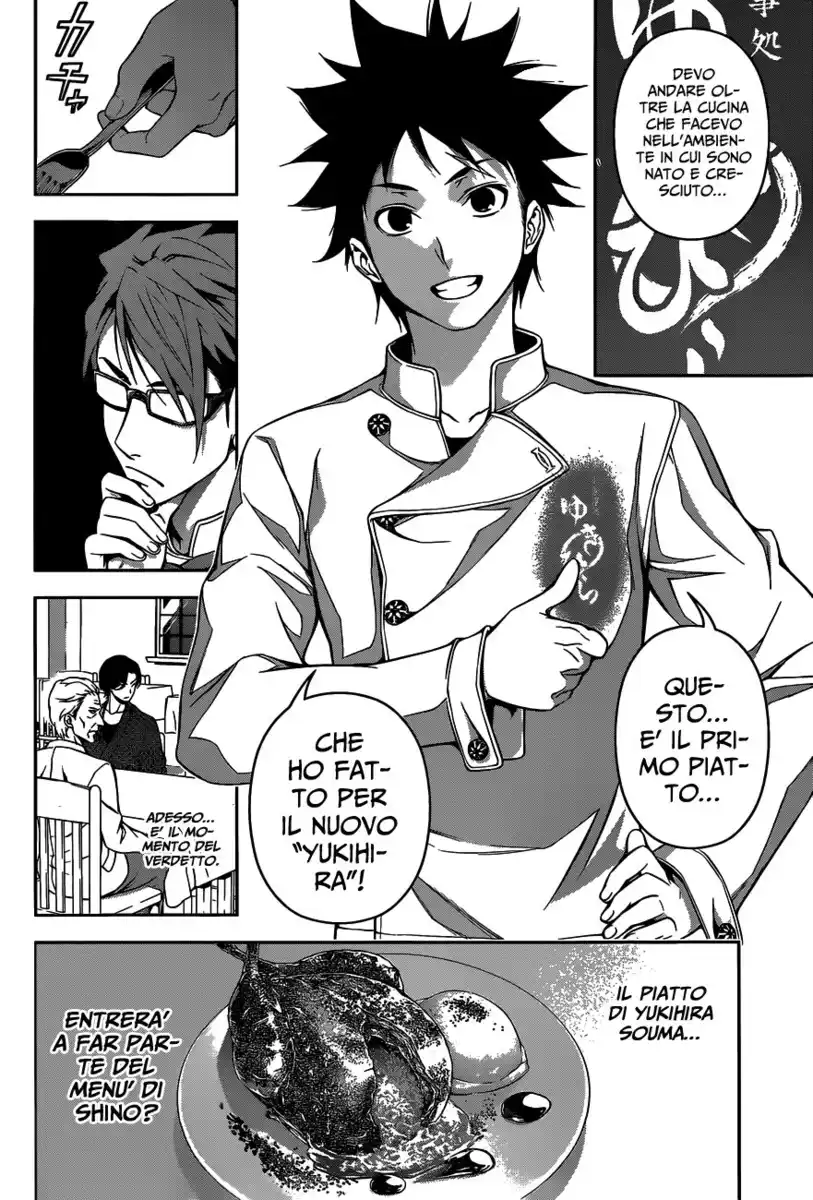 Shokugeki no Soma Capitolo 115 page 11