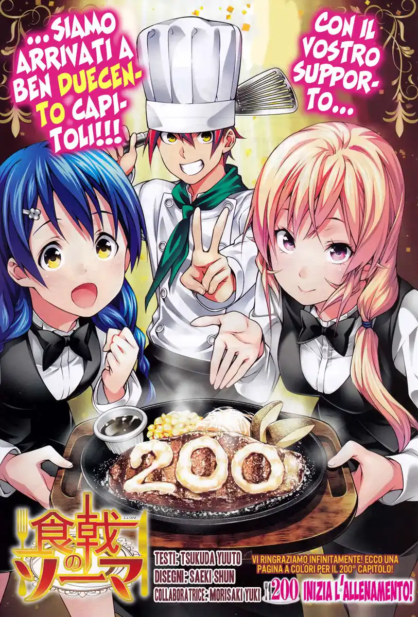 Shokugeki no Soma Capitolo 200 page 1