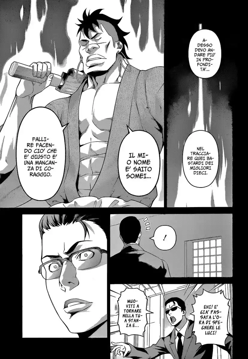 Shokugeki no Soma Capitolo 225 page 15