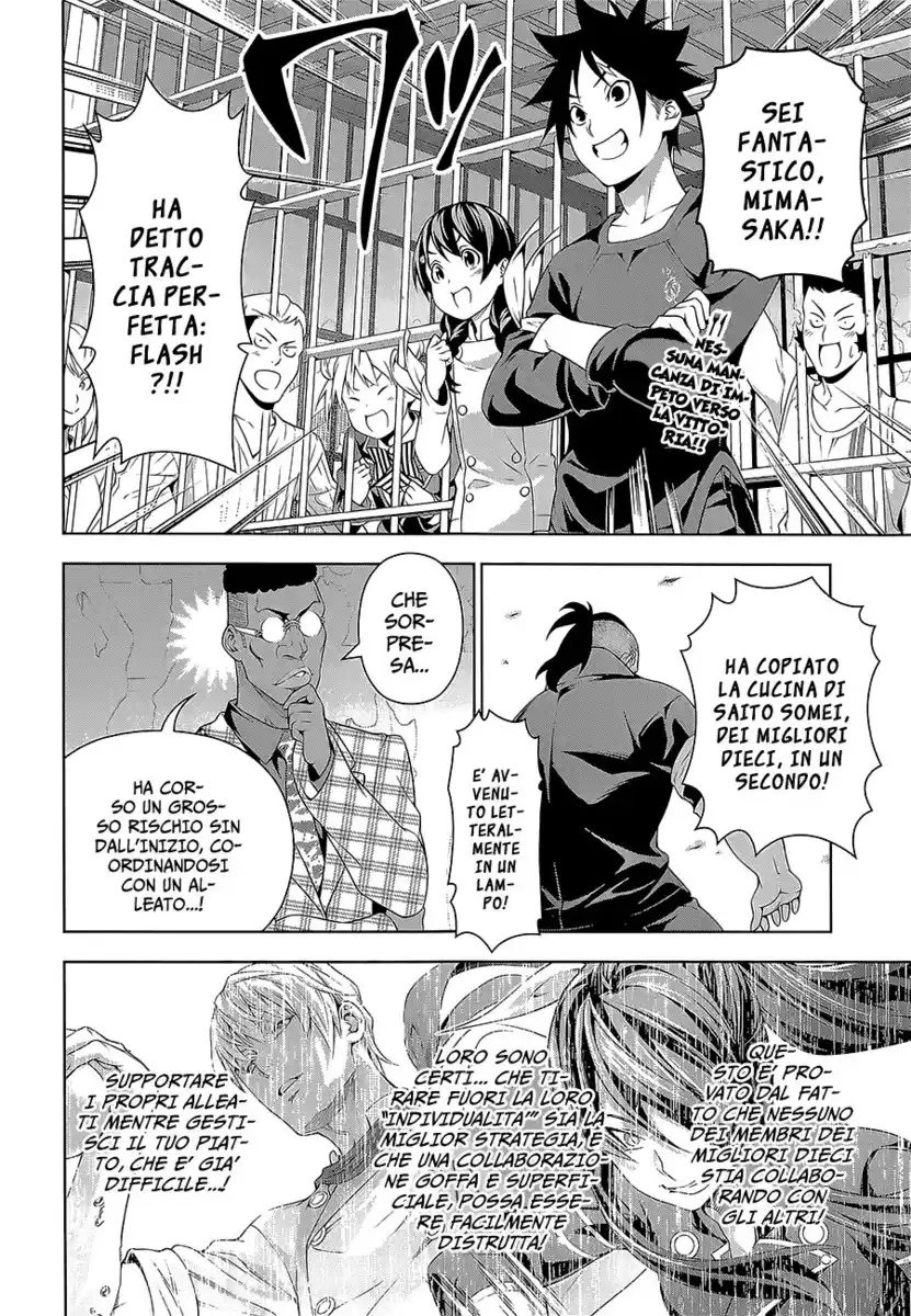 Shokugeki no Soma Capitolo 225 page 2