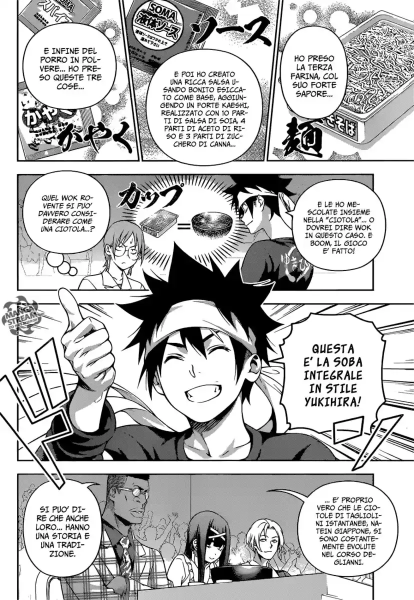 Shokugeki no Soma Capitolo 213 page 12