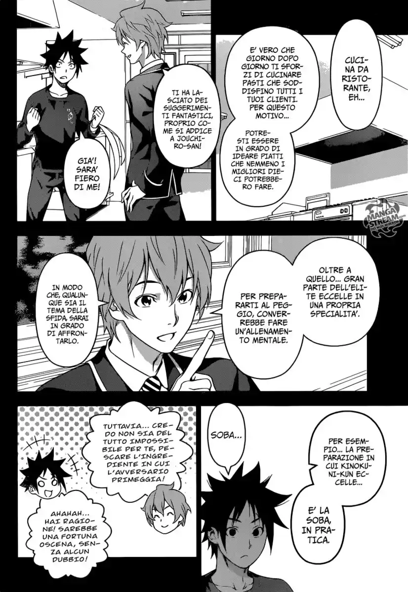 Shokugeki no Soma Capitolo 213 page 14