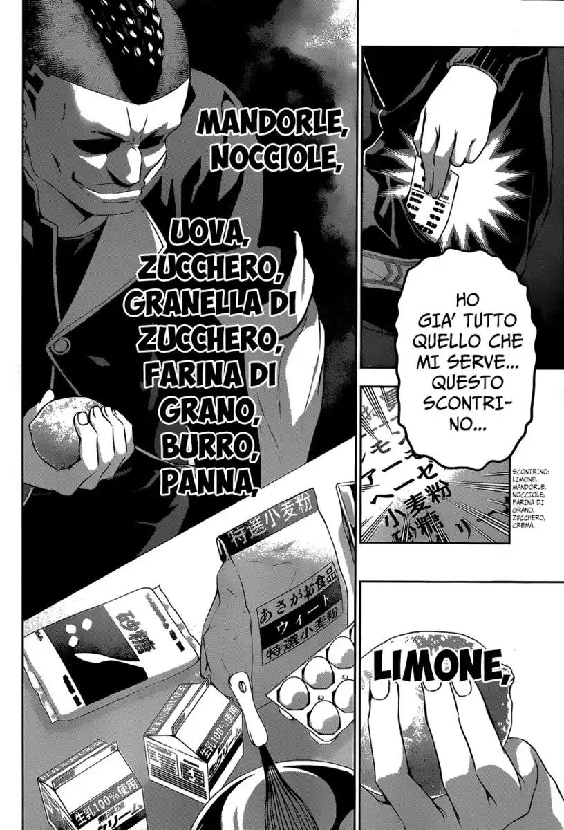 Shokugeki no Soma Capitolo 77 page 2