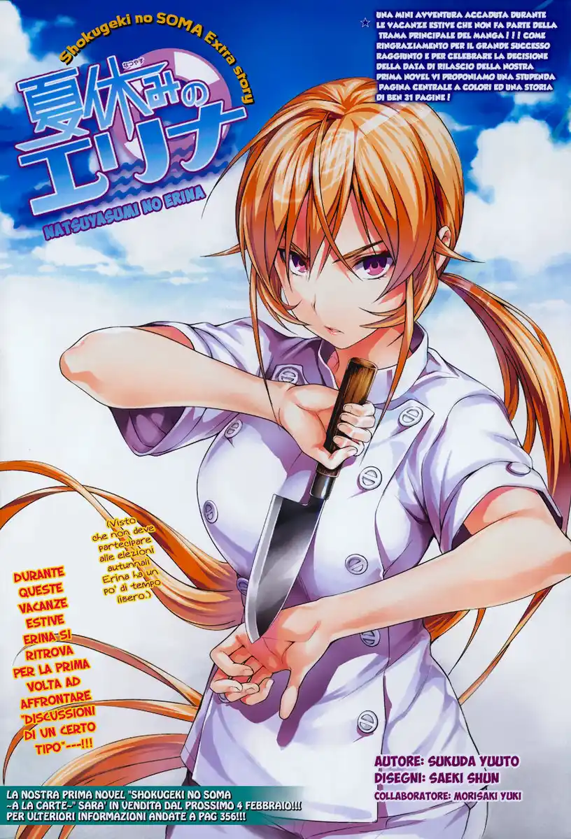 Shokugeki no Soma Capitolo 65.5 page 1