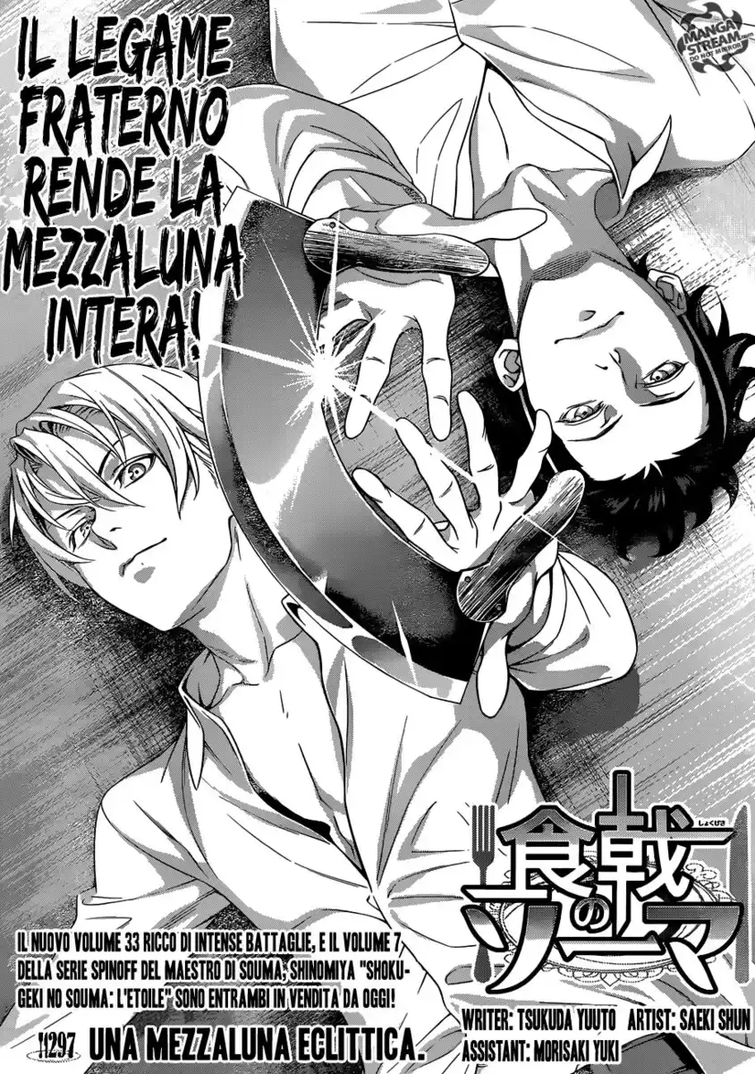 Shokugeki no Soma Capitolo 297 page 4