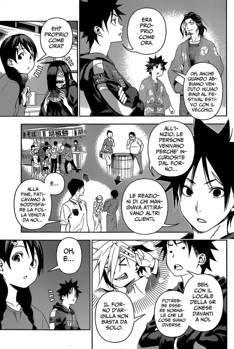 Shokugeki no Soma Capitolo 127 page 11