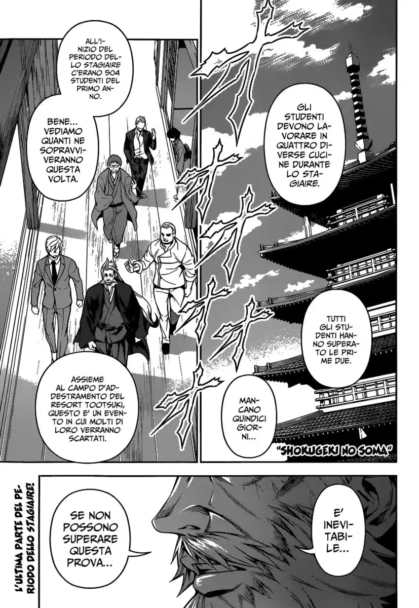 Shokugeki no Soma Capitolo 116 page 1