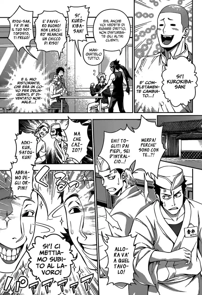 Shokugeki no Soma Capitolo 116 page 3