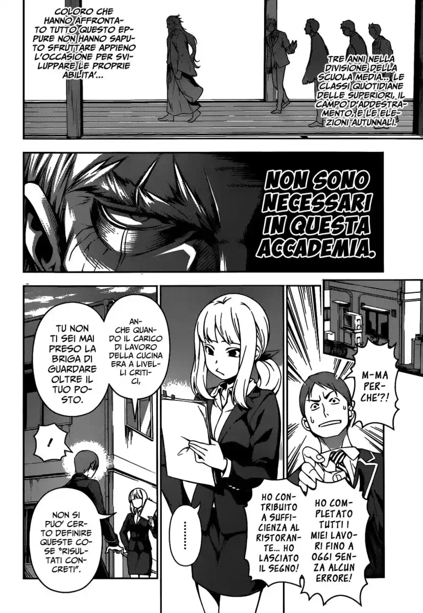 Shokugeki no Soma Capitolo 116 page 6