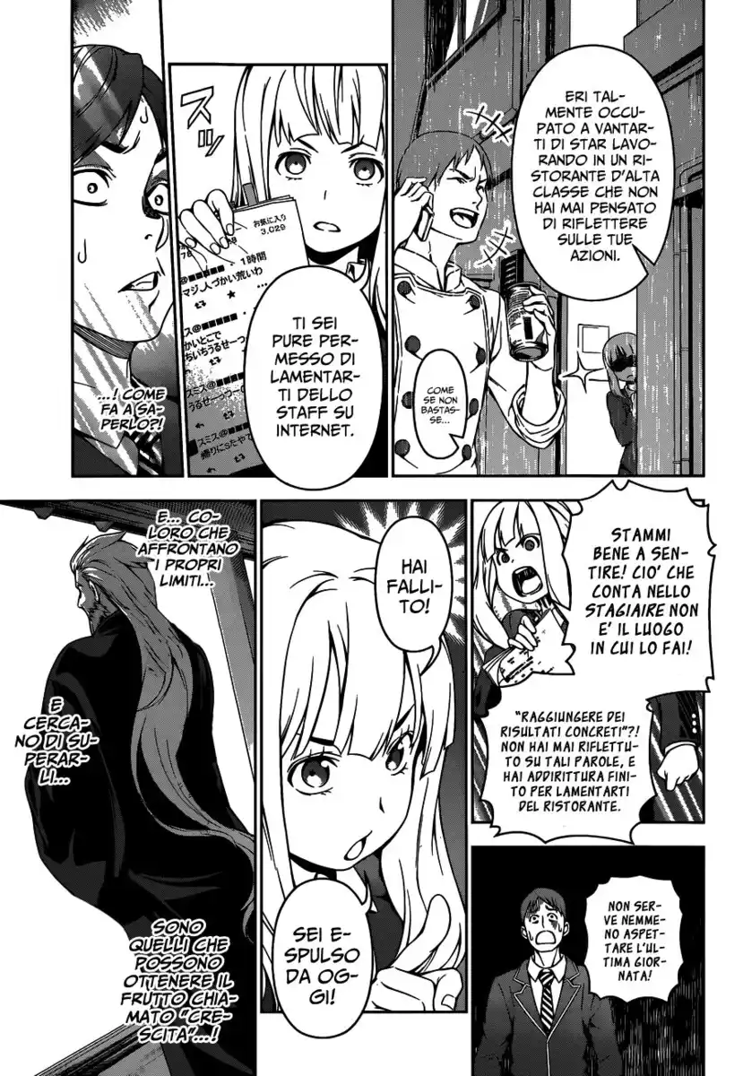 Shokugeki no Soma Capitolo 116 page 7