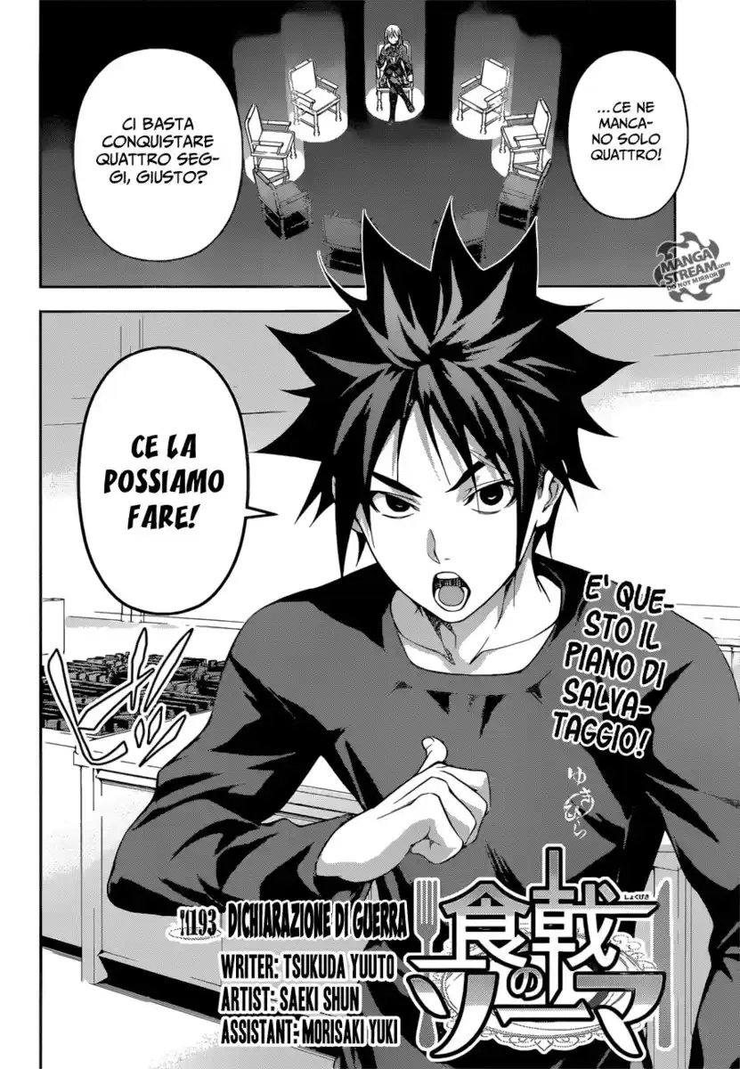 Shokugeki no Soma Capitolo 193 page 2