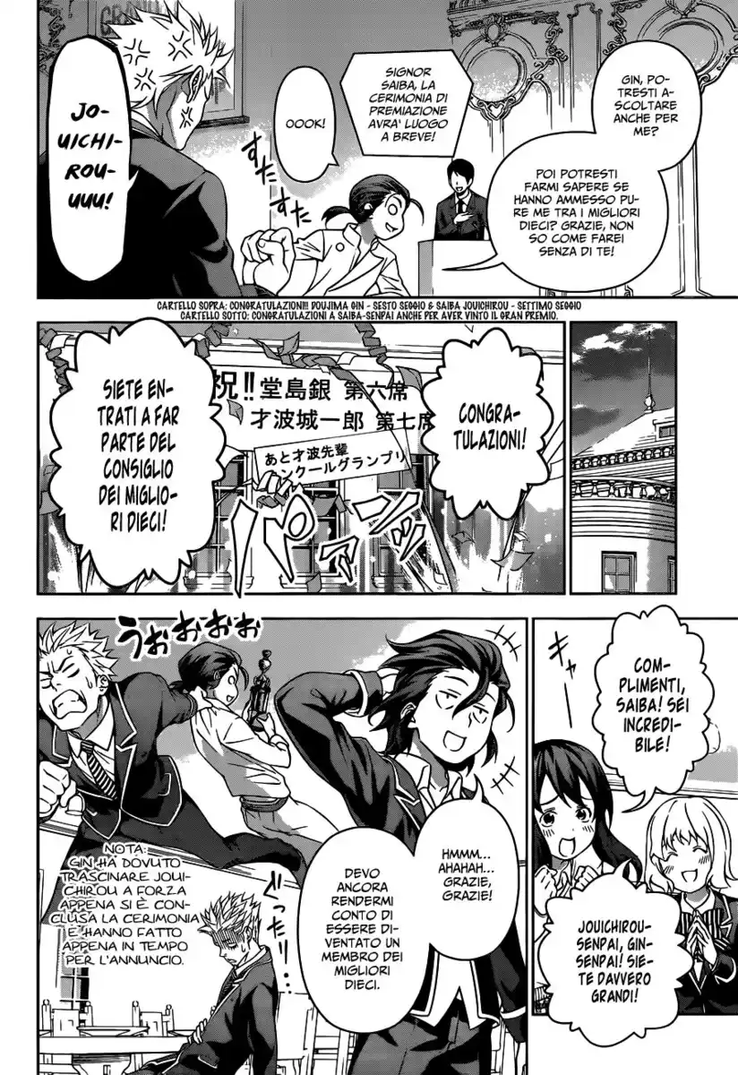 Shokugeki no Soma Capitolo 195 page 6