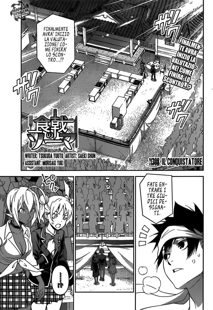 Shokugeki no Soma Capitolo 308 page 2