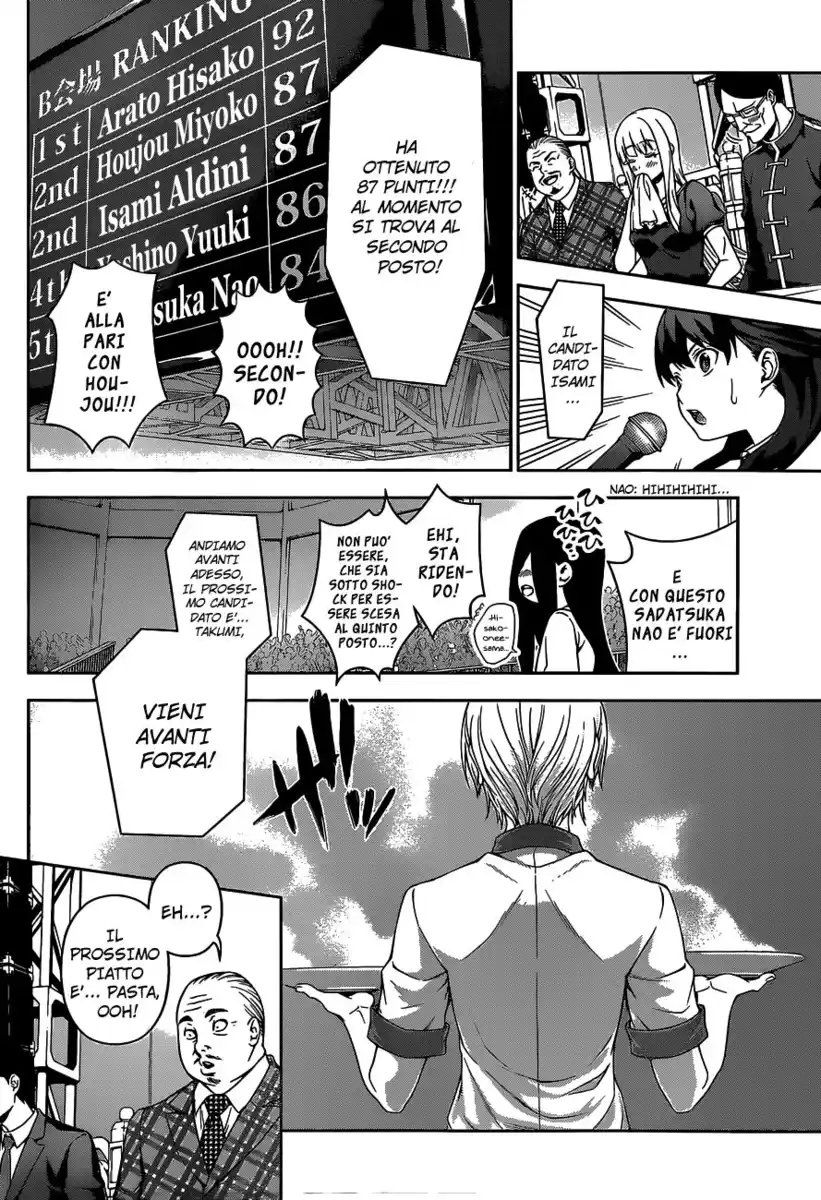 Shokugeki no Soma Capitolo 56 page 11