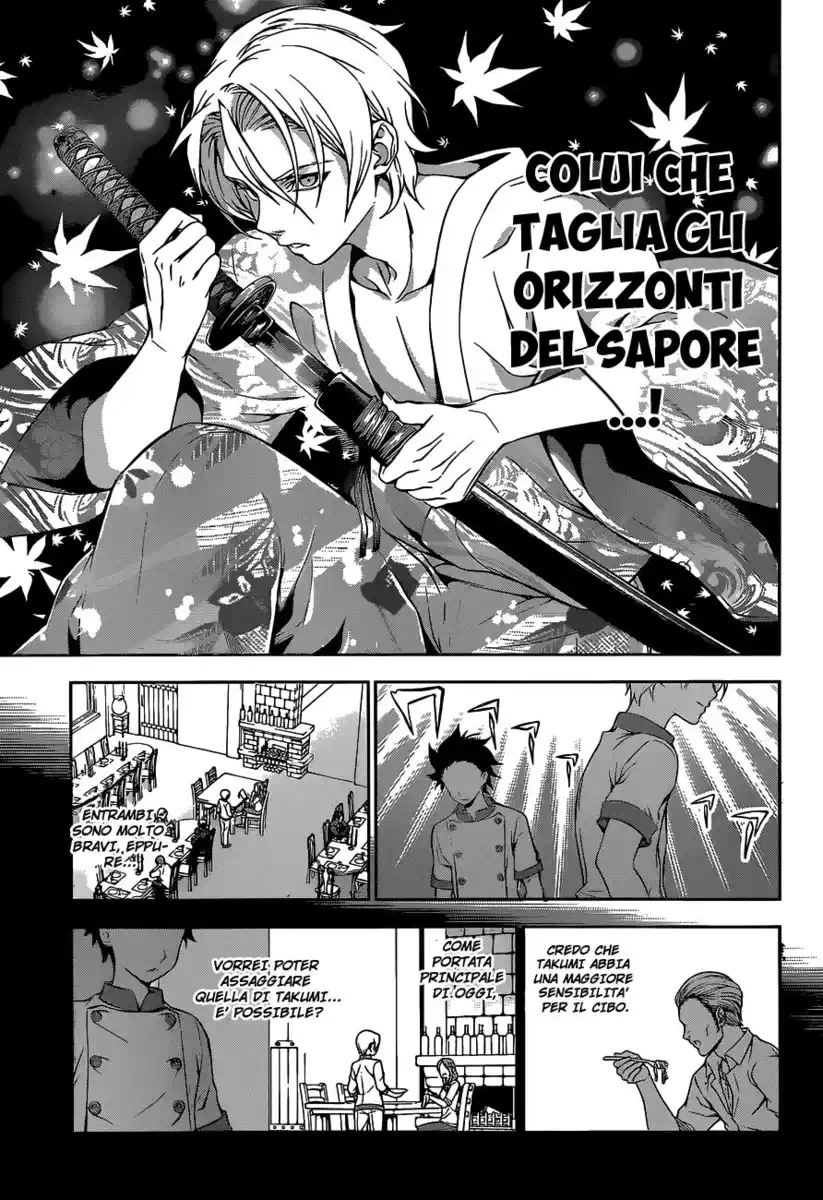 Shokugeki no Soma Capitolo 56 page 16