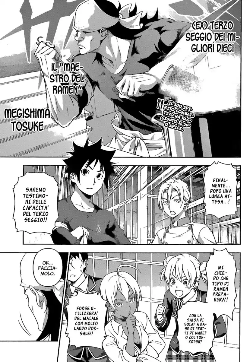 Shokugeki no Soma Capitolo 221 page 2