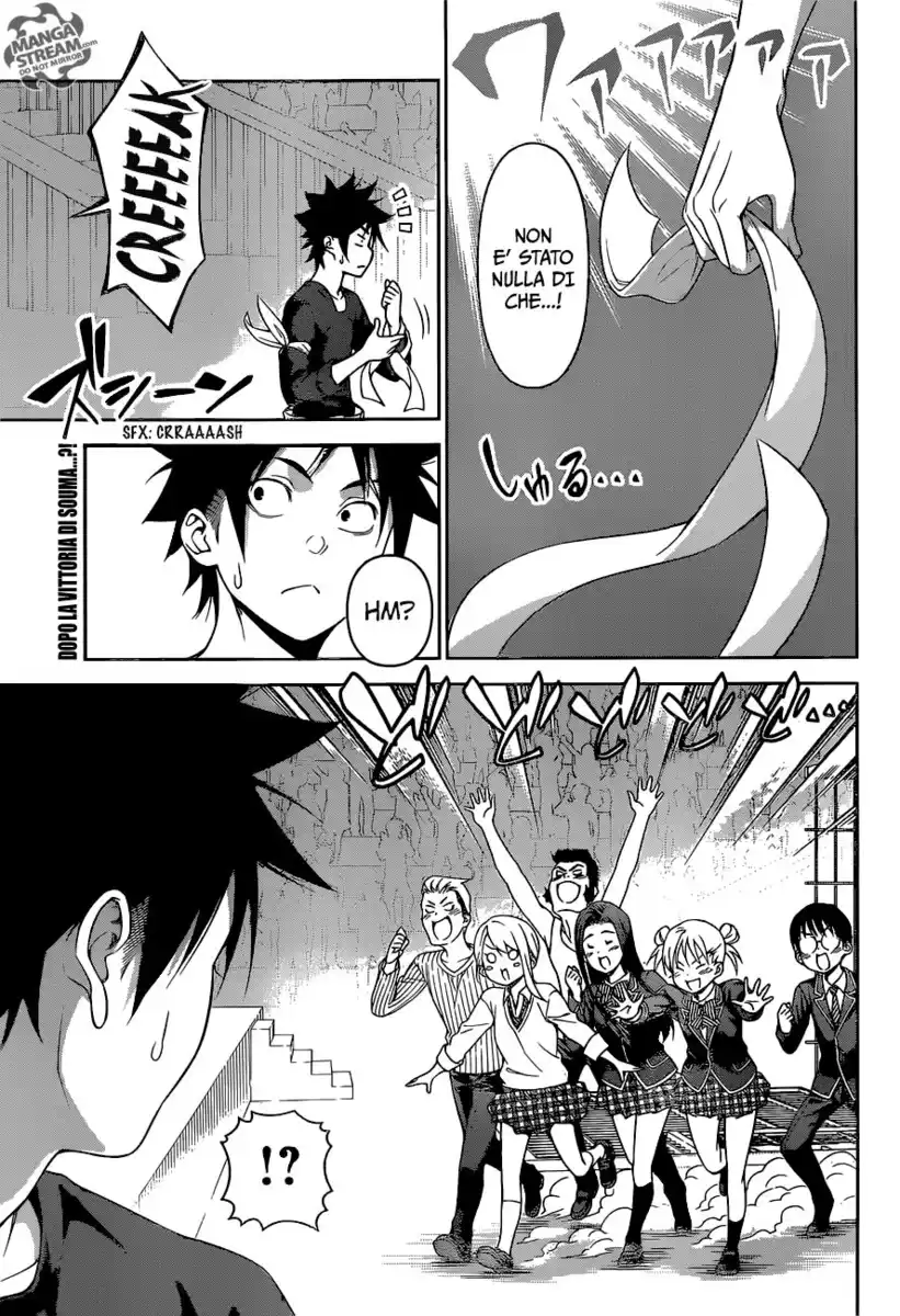 Shokugeki no Soma Capitolo 244 page 1