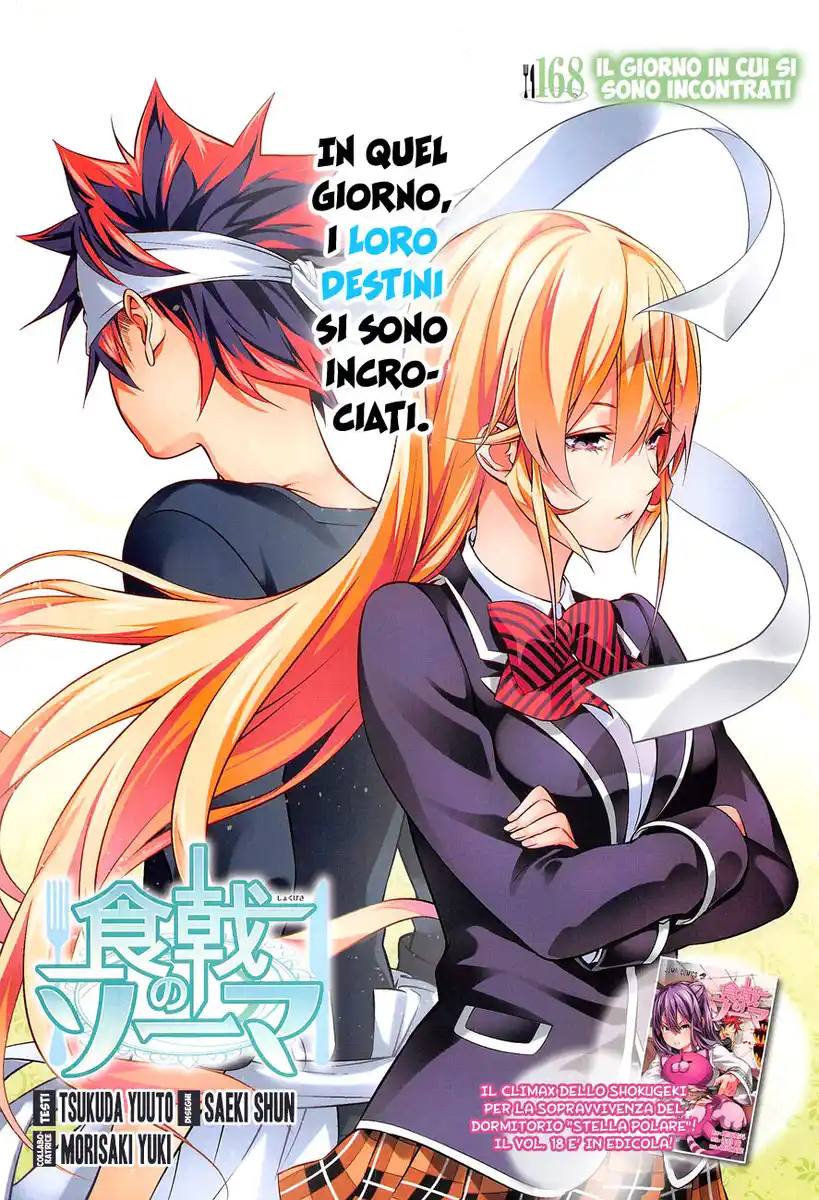 Shokugeki no Soma Capitolo 168 page 1