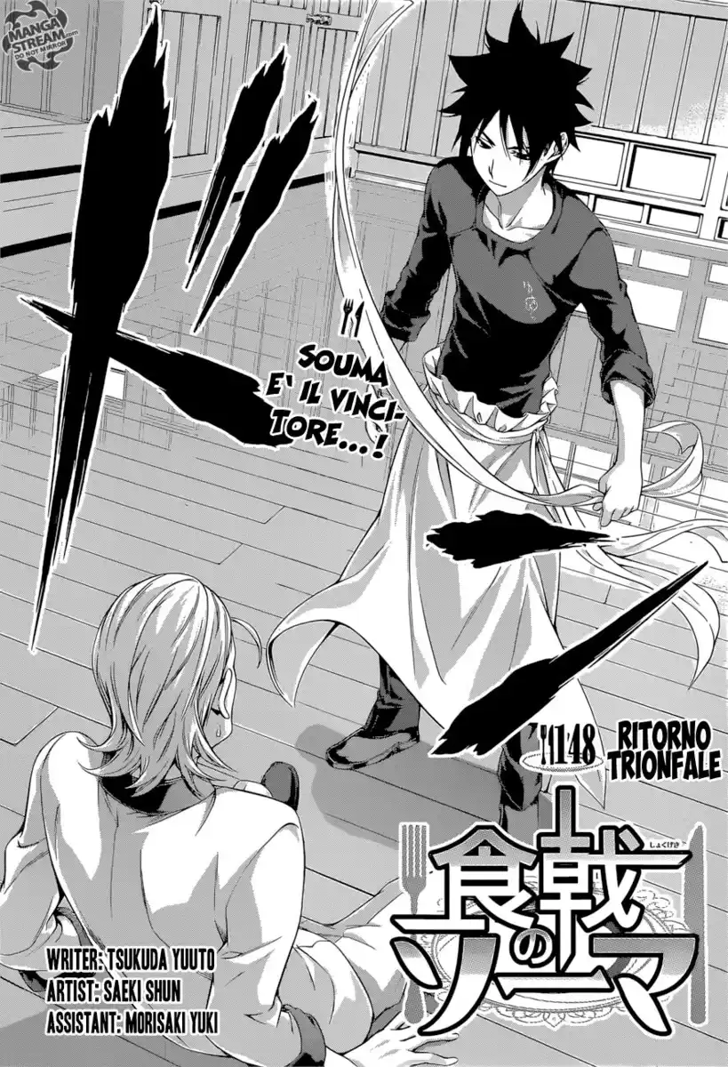 Shokugeki no Soma Capitolo 148 page 4