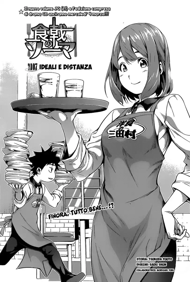 Shokugeki no Soma Capitolo 107 page 1