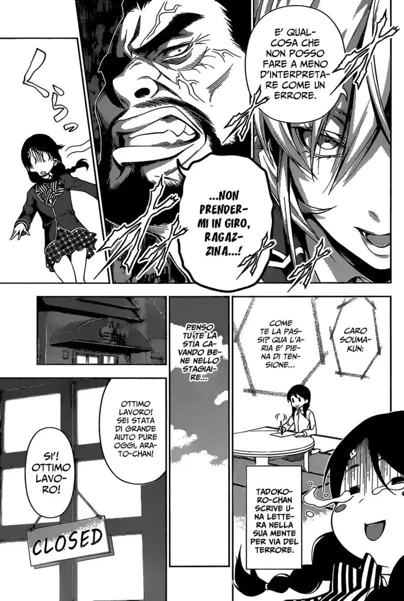 Shokugeki no Soma Capitolo 107 page 7