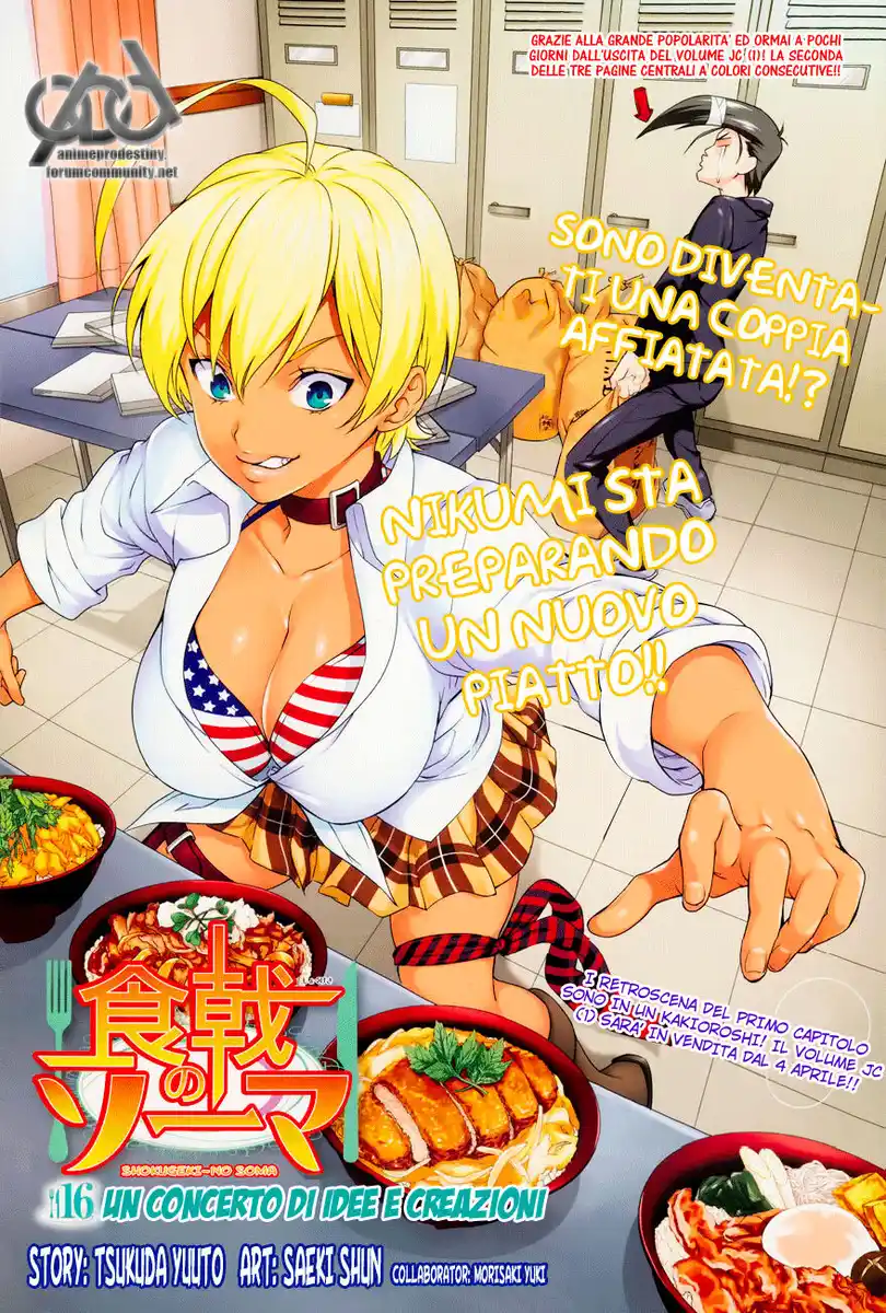 Shokugeki no Soma Capitolo 16 page 1