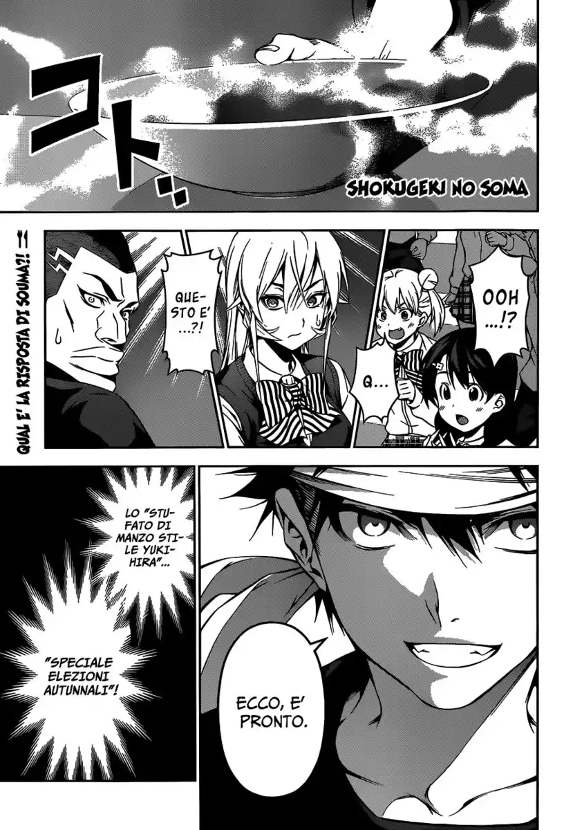 Shokugeki no Soma Capitolo 88 page 1