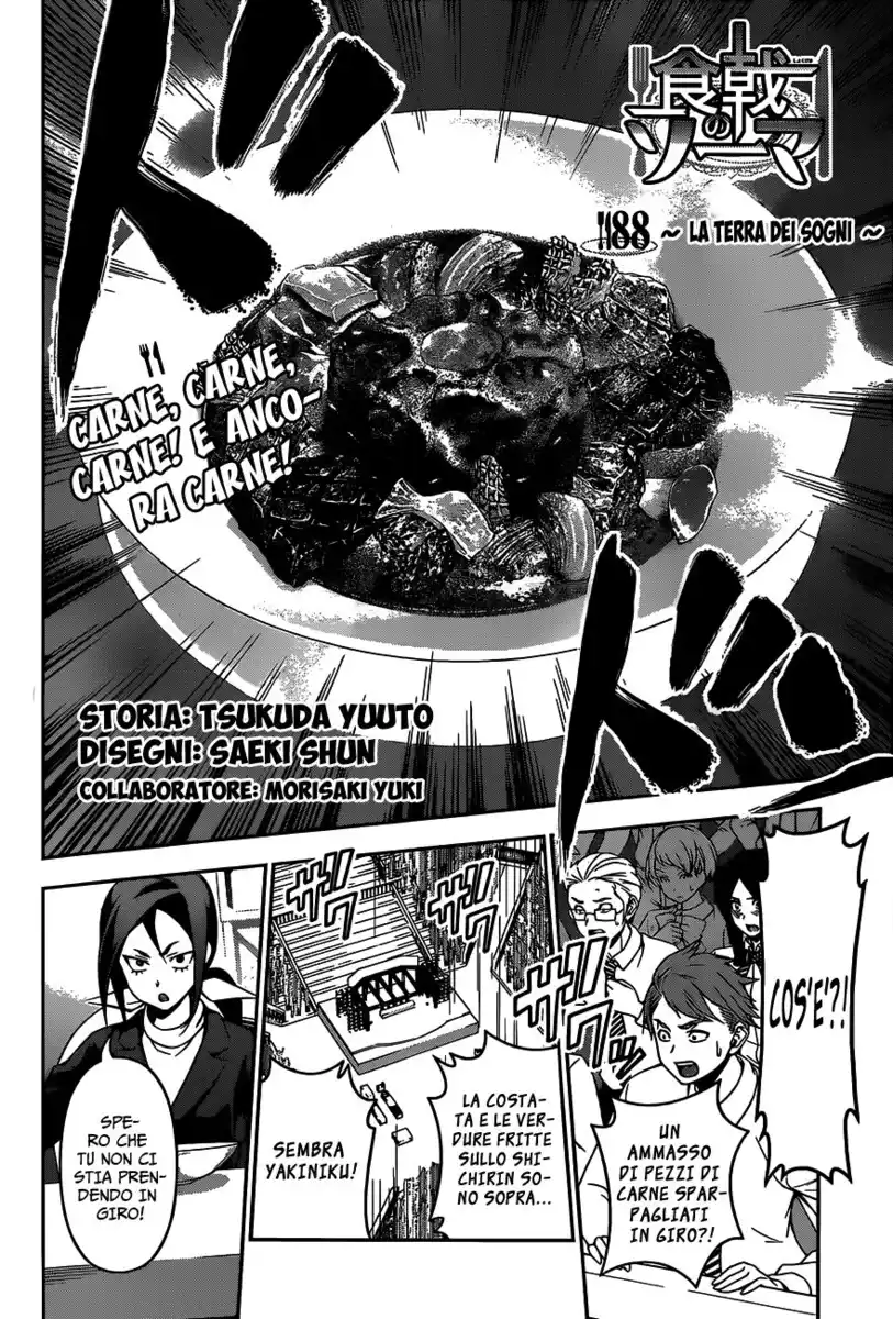 Shokugeki no Soma Capitolo 88 page 2