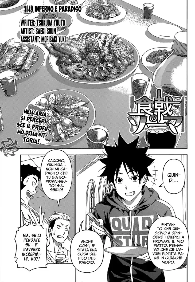 Shokugeki no Soma Capitolo 149 page 3