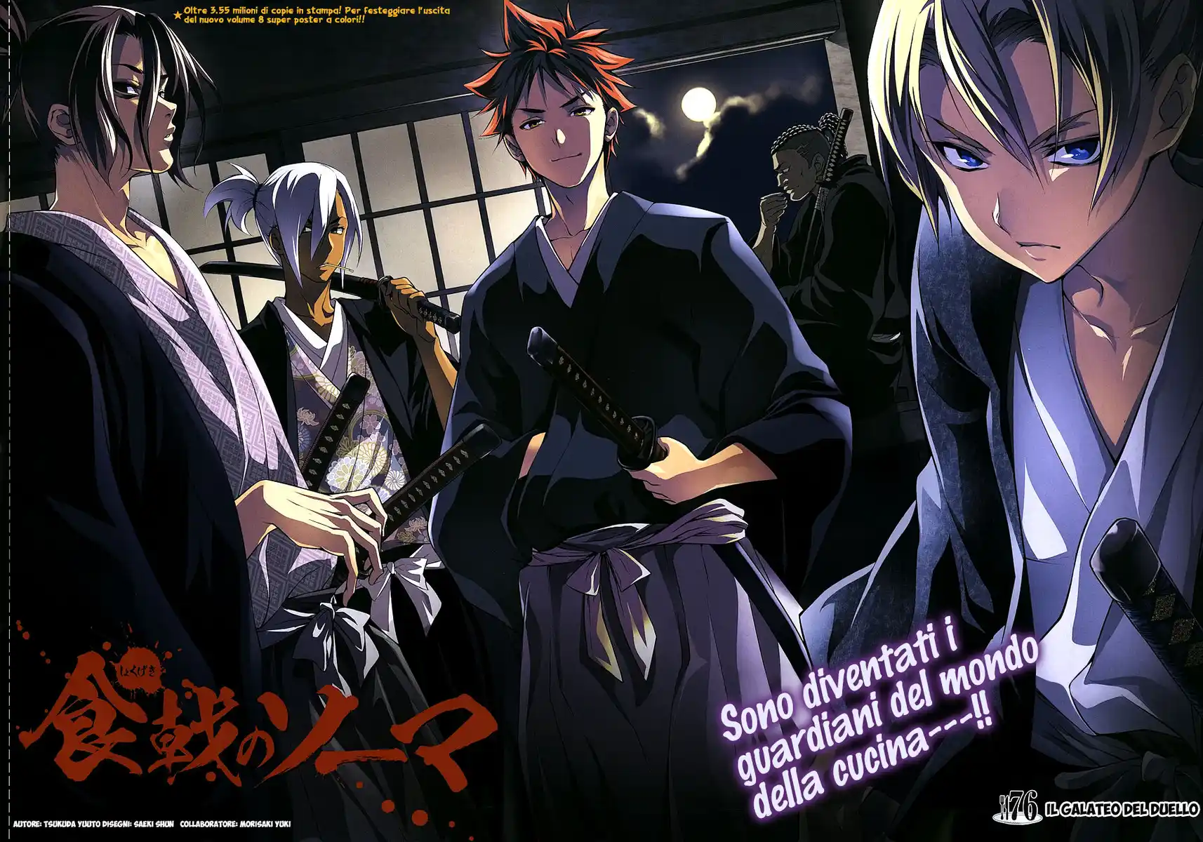 Shokugeki no Soma Capitolo 76 page 2