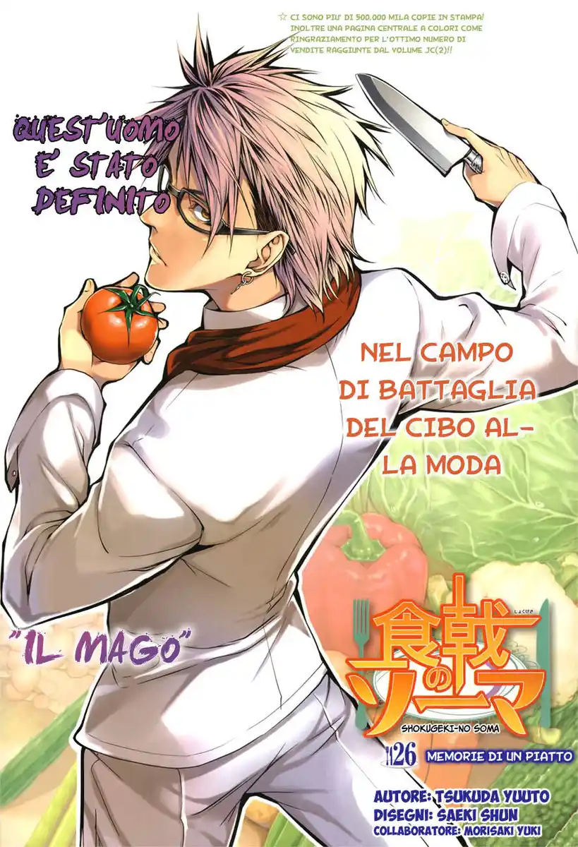 Shokugeki no Soma Capitolo 26 page 1