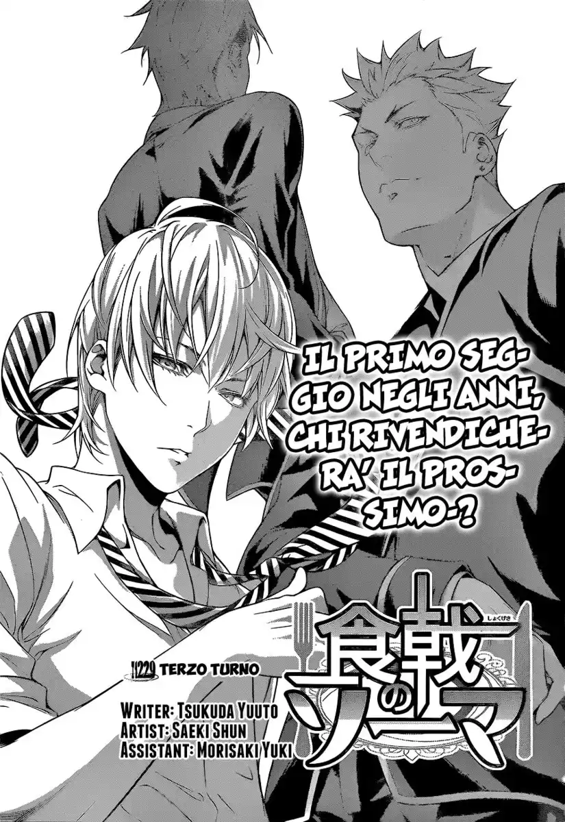 Shokugeki no Soma Capitolo 229 page 3