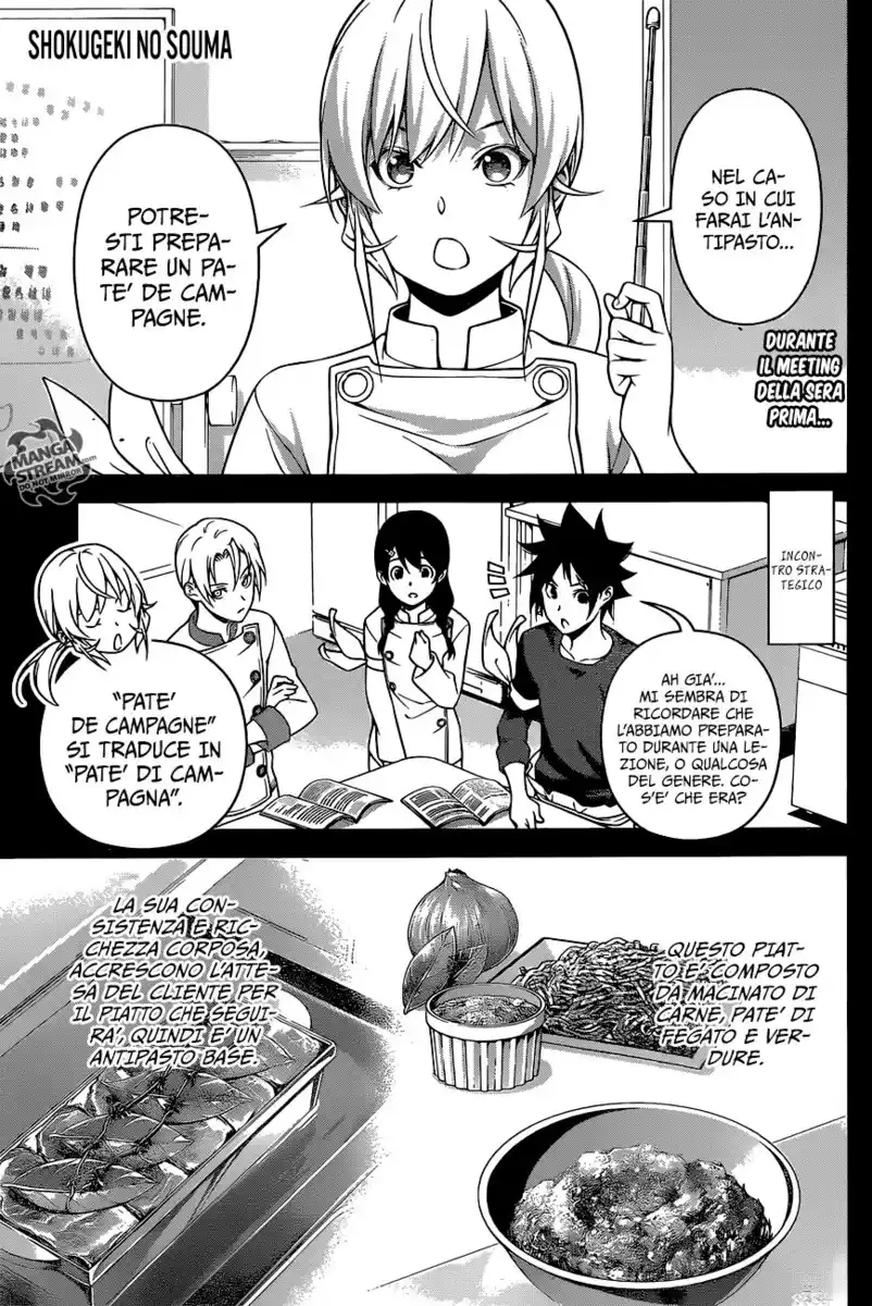 Shokugeki no Soma Capitolo 258 page 1