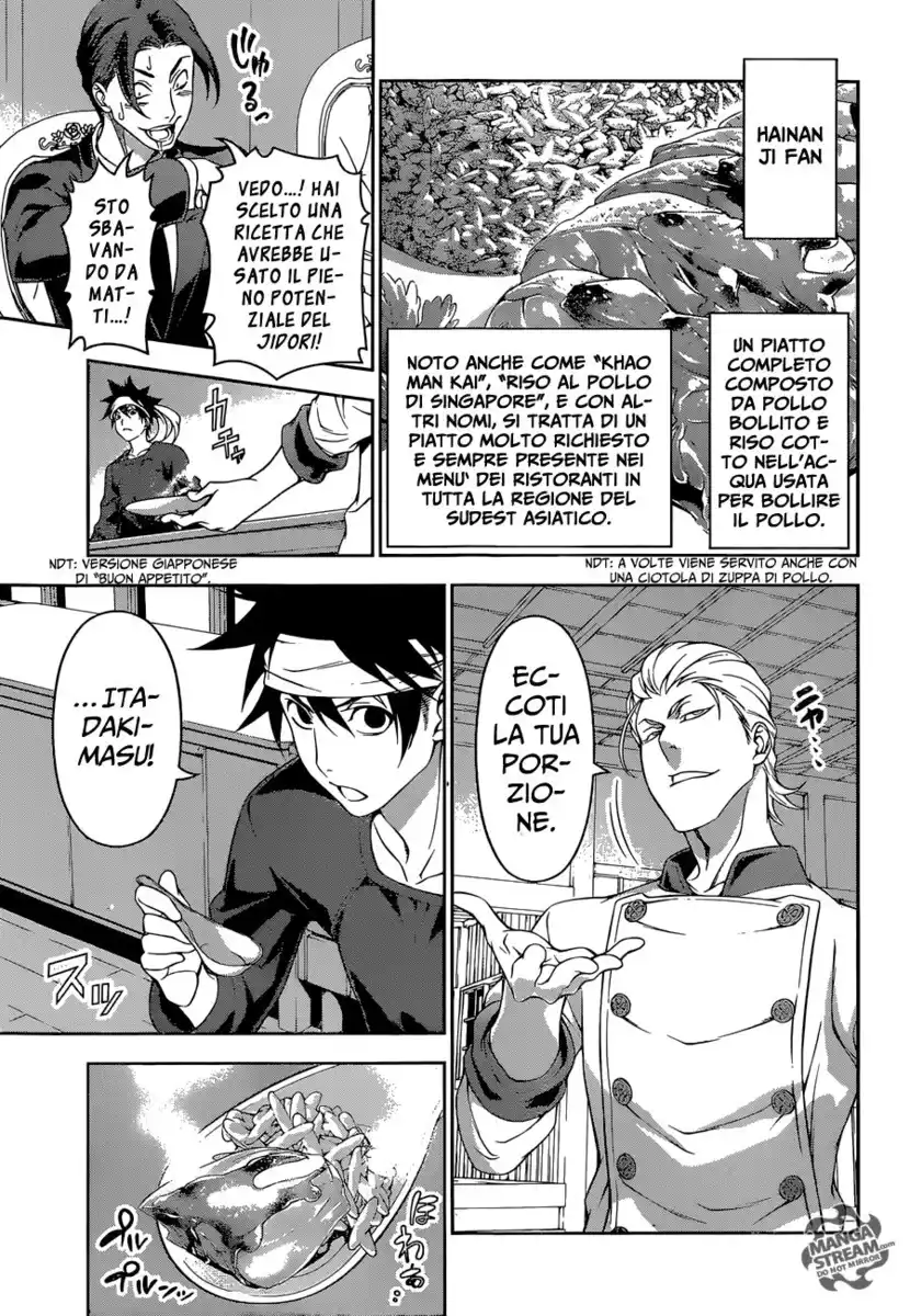 Shokugeki no Soma Capitolo 145 page 9