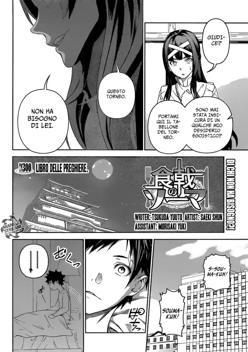 Shokugeki no Soma Capitolo 300 page 5