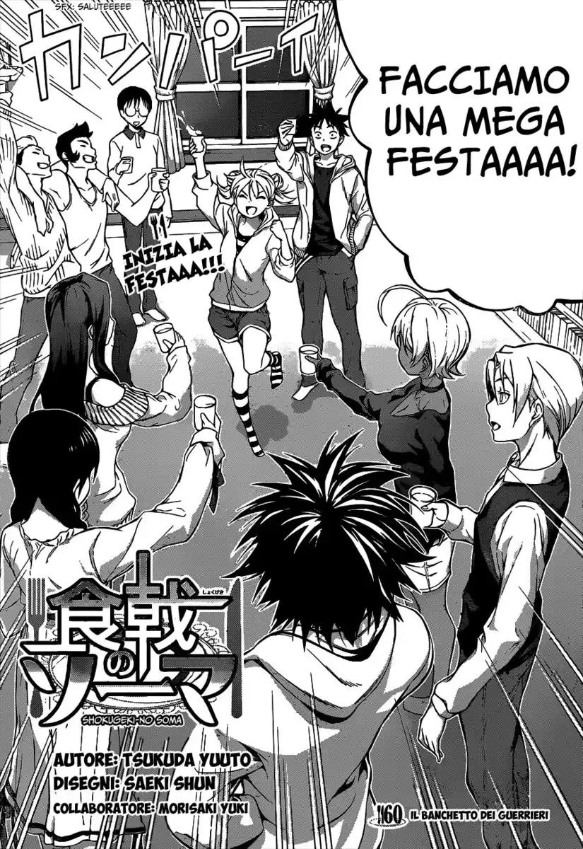 Shokugeki no Soma Capitolo 60 page 2