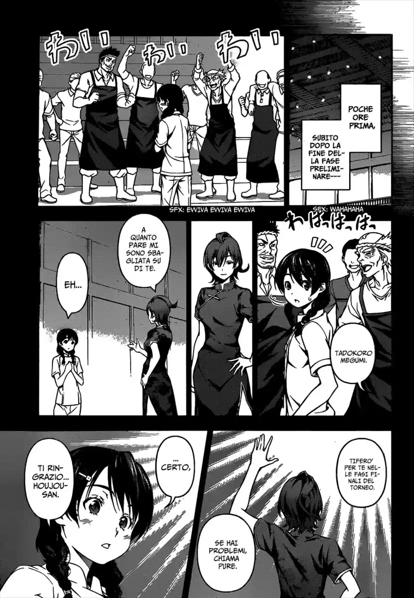 Shokugeki no Soma Capitolo 60 page 3