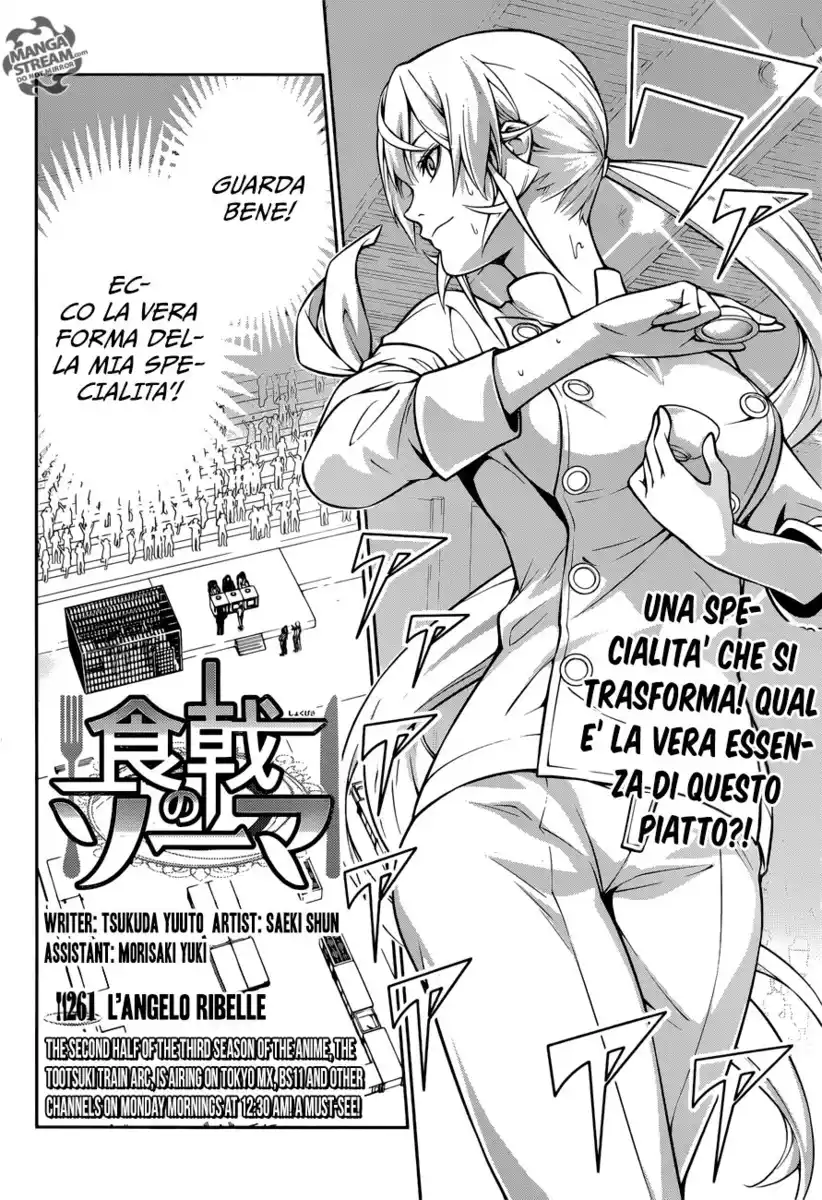 Shokugeki no Soma Capitolo 261 page 3