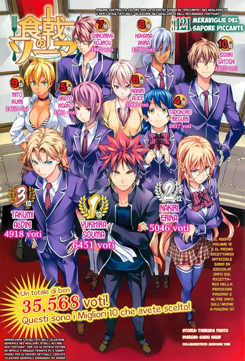 Shokugeki no Soma Capitolo 121 page 1