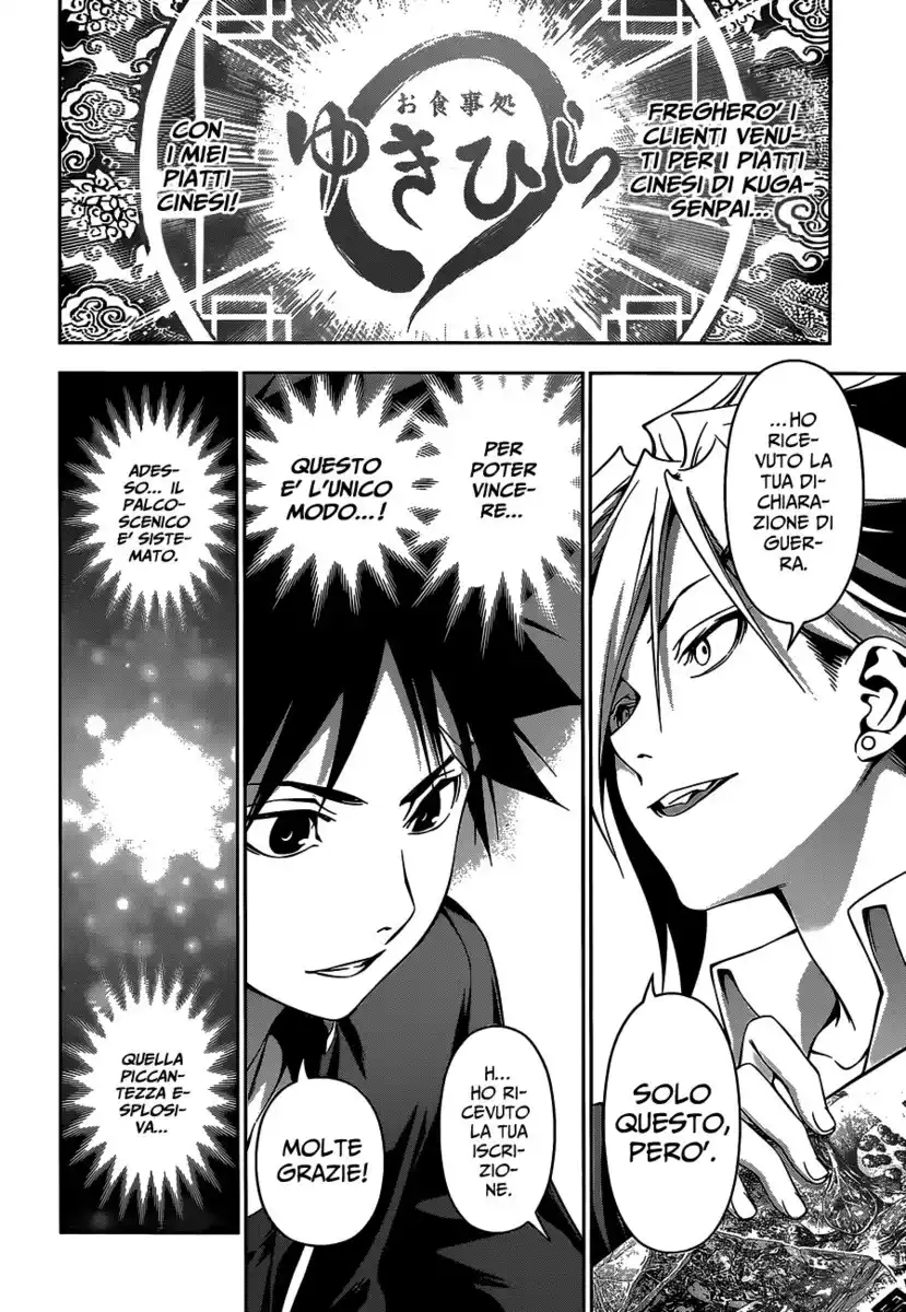 Shokugeki no Soma Capitolo 121 page 20