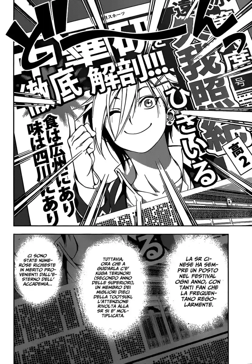 Shokugeki no Soma Capitolo 121 page 6