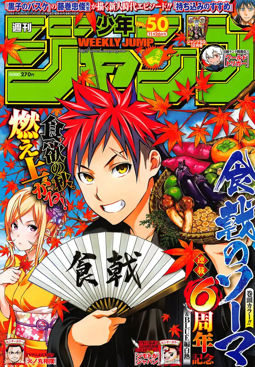 Shokugeki no Soma Capitolo 287 page 2