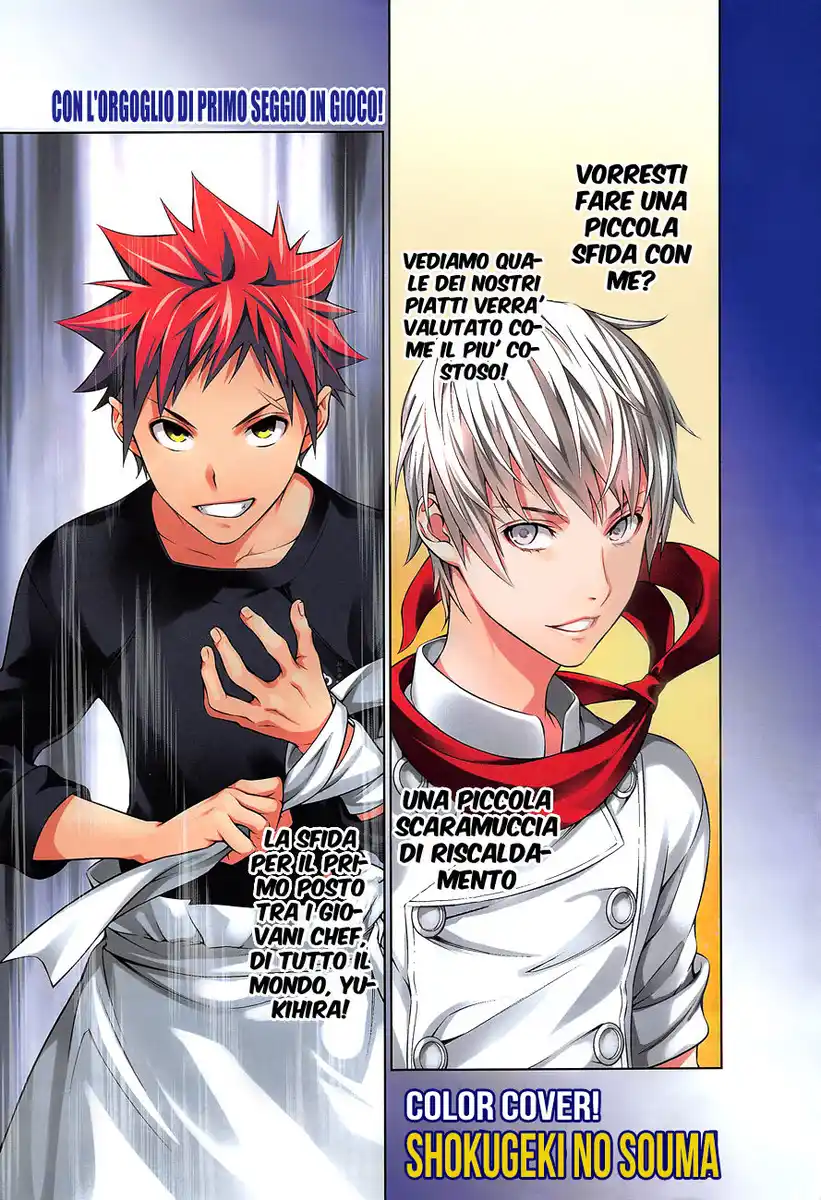 Shokugeki no Soma Capitolo 287 page 3