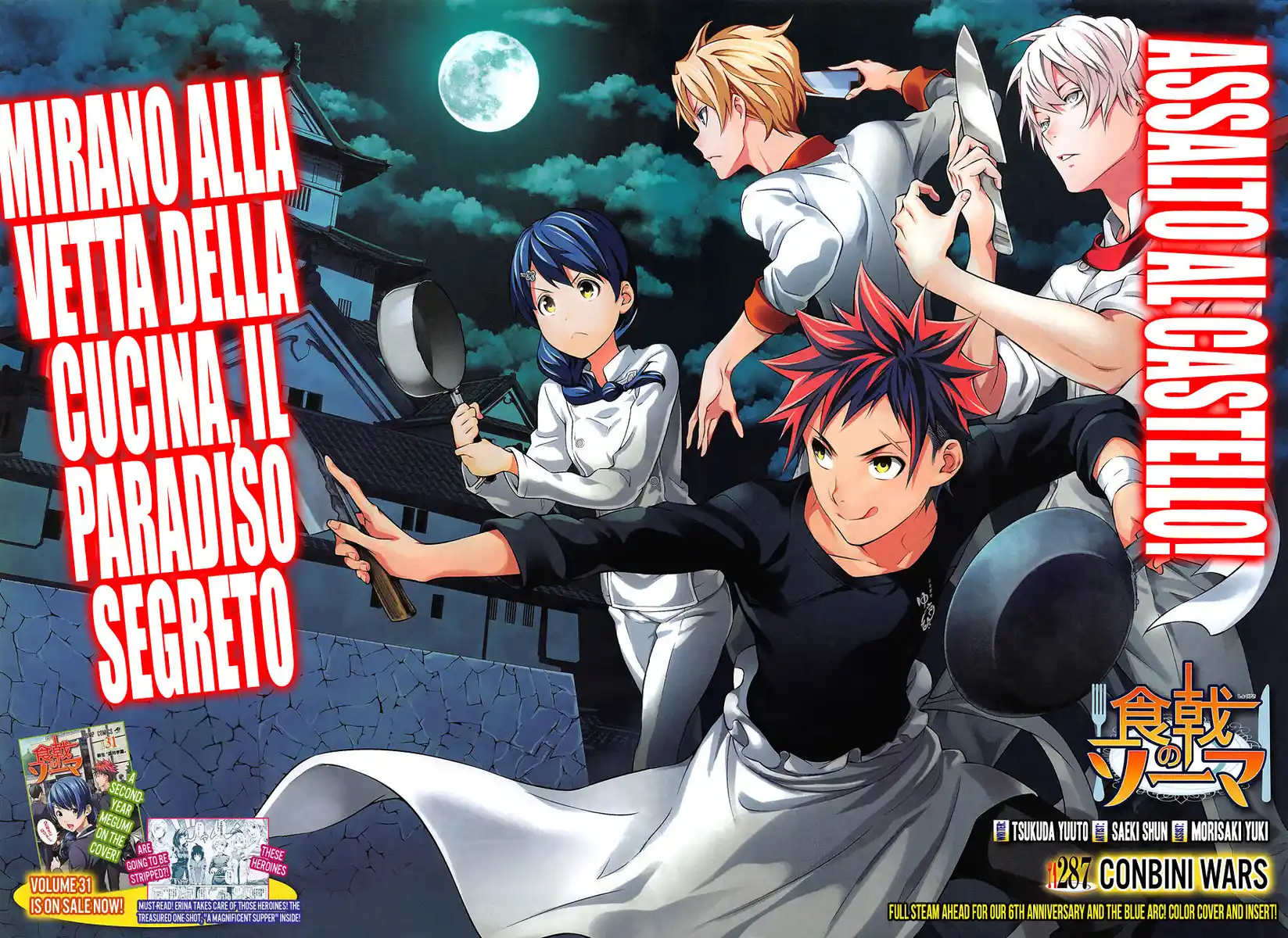 Shokugeki no Soma Capitolo 287 page 4