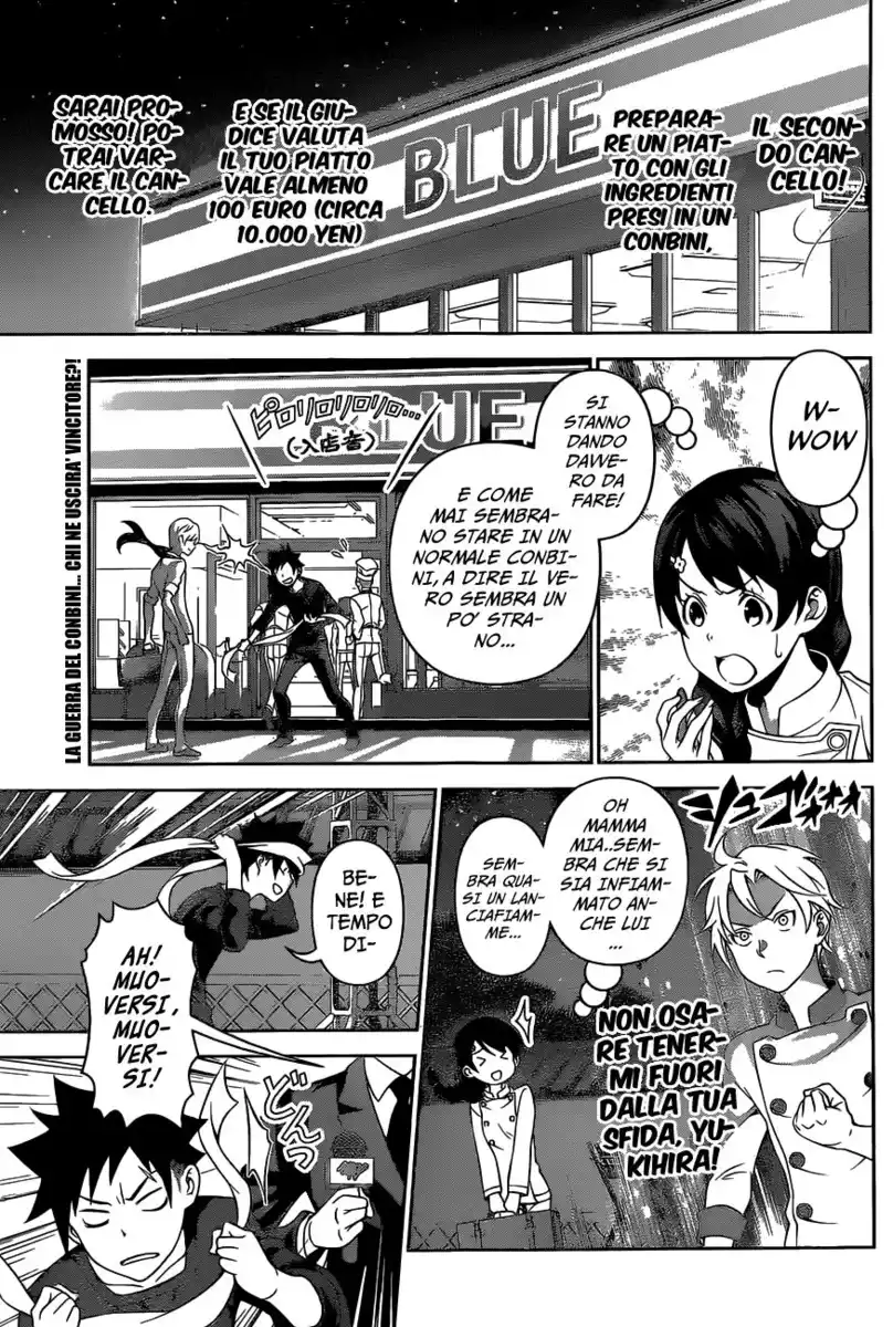 Shokugeki no Soma Capitolo 287 page 5