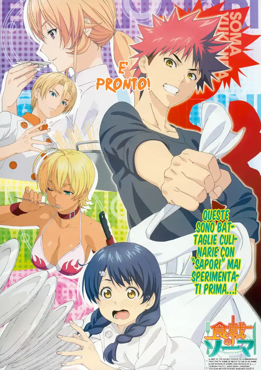 Shokugeki no Soma Capitolo 112 page 1